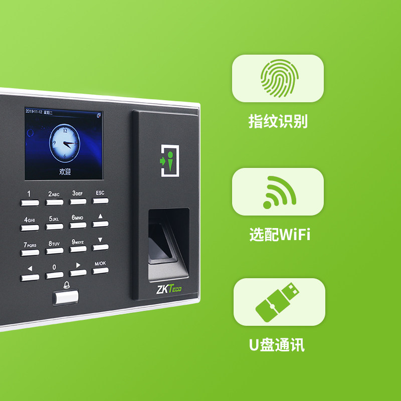 zkteco / f2s指纹识别门禁考勤机 zkteco迈睿思门禁机