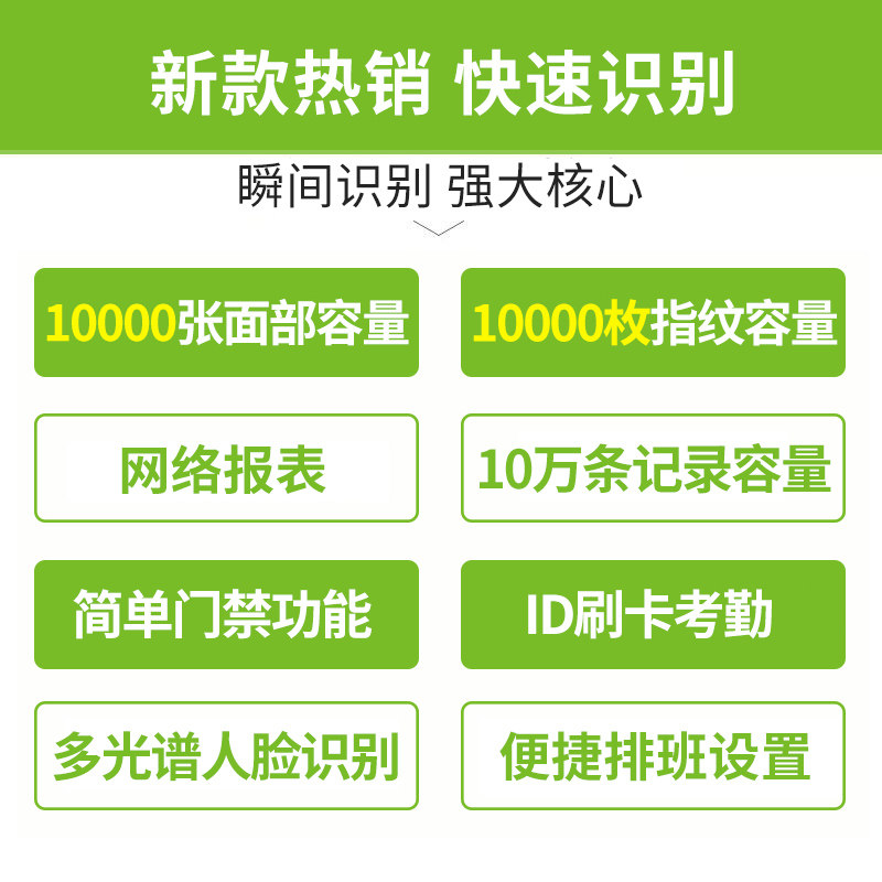 zkteco / xface500人脸识别打卡机 zkteco迈睿思考勤门禁