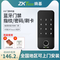 ZKTeco X3 fingerprint recognition access control system all-in-one suit swiping password wooden door glass door electromagnetic lock