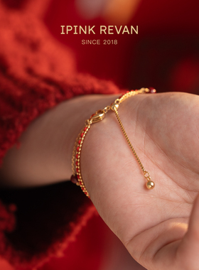 IPINK新中式沙金红绳本命年手链