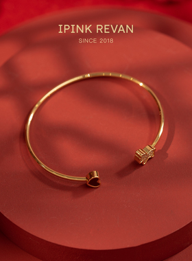IPINK简约红色爱心小马开口手镯