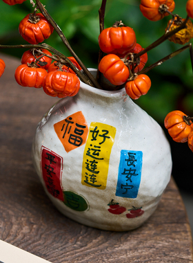 搬家乔迁旺宅祝福手绘花瓶摆件