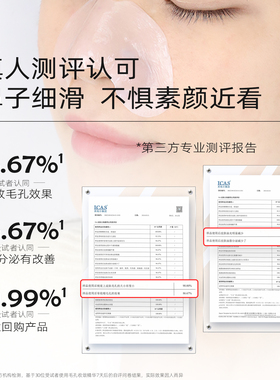 鼻贴无酸温和去黑头收敛毛孔