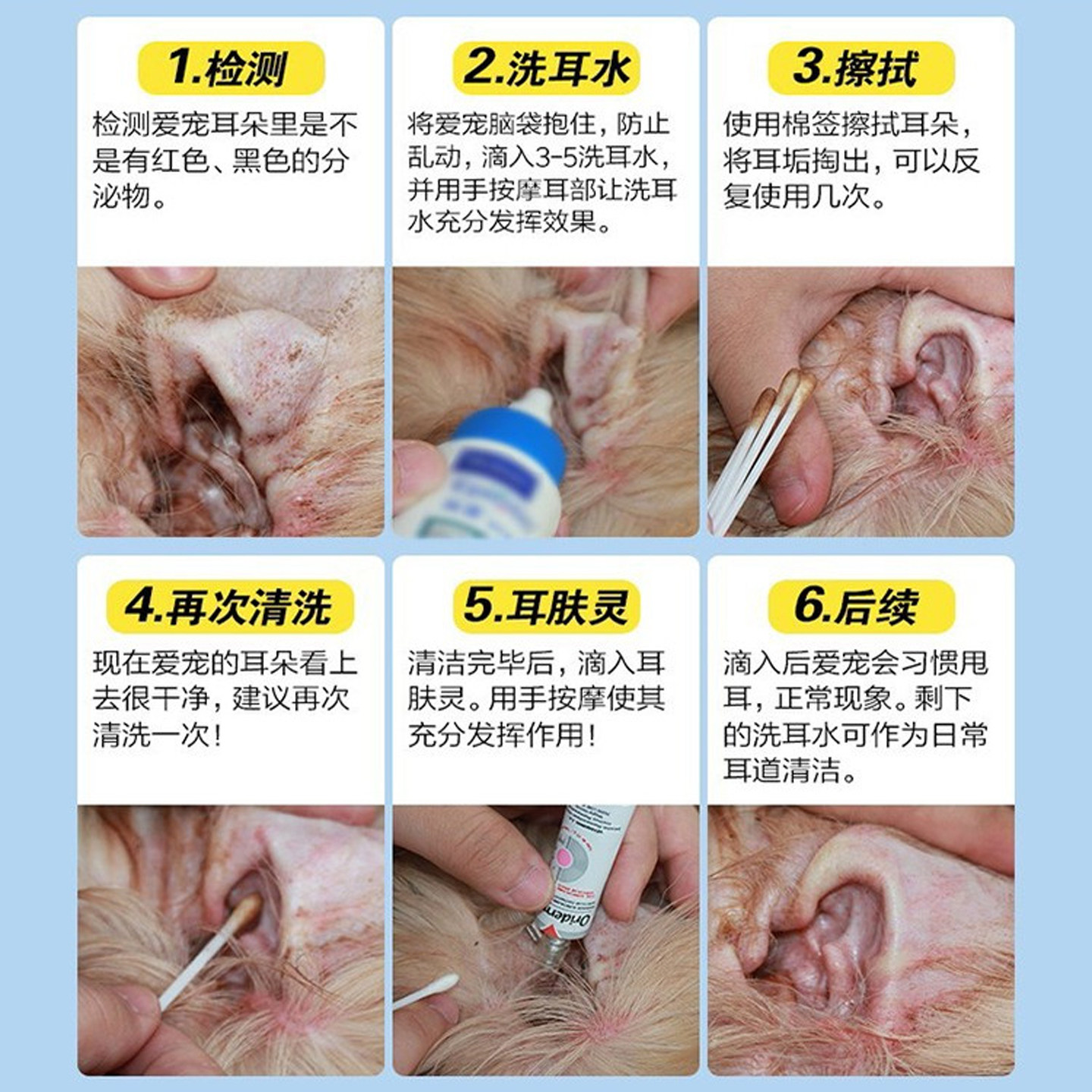 耳肤灵去耳螨猫咪狗狗用洗耳水滴耳液耳膏耳康 法国 耳漂加耳肤灵,淘宝优惠券,粉丝福利购,淘宝优惠卷