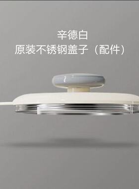 可优比恒温调奶器玻璃水壶配件