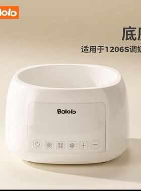 波咯咯恒温调奶器玻璃壶身