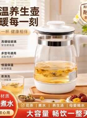 KUB恒温调奶器玻璃壶1.3L原厂