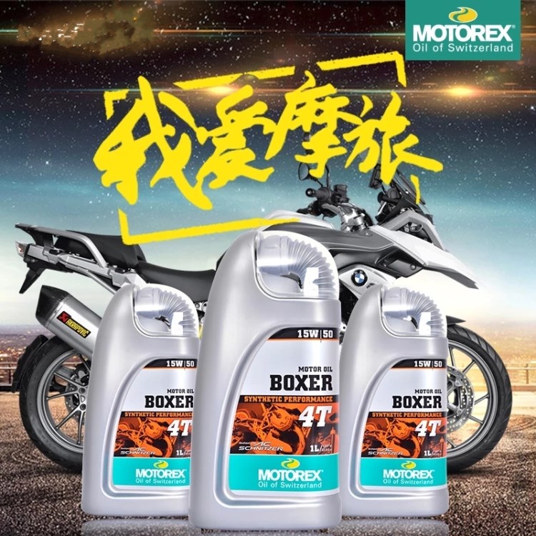 瑞士MOTOREX15W50摩托车机油 宝马 RT 油鸟 F800 700 650 杜卡迪 - 图3