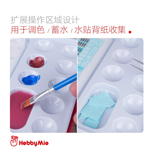 喵匠HOBBYMIO保湿盒 高达军模型多功能水性漆手涂湿盘 水贴操作盒 - 图0