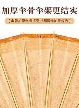巧匠油纸伞非遗手工晴雨两用