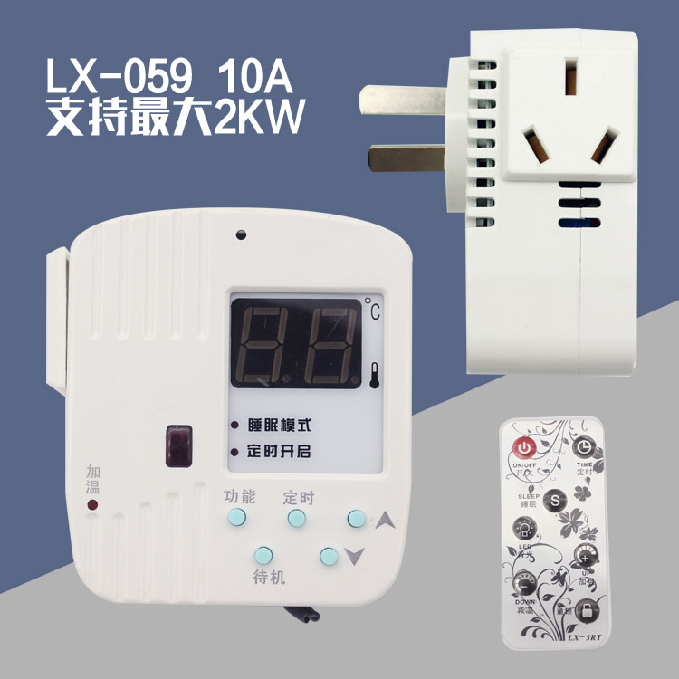 LX-059/060碳晶板电暖器温控器 油汀壁画壁挂暖气取暖器温控开关 - 图0