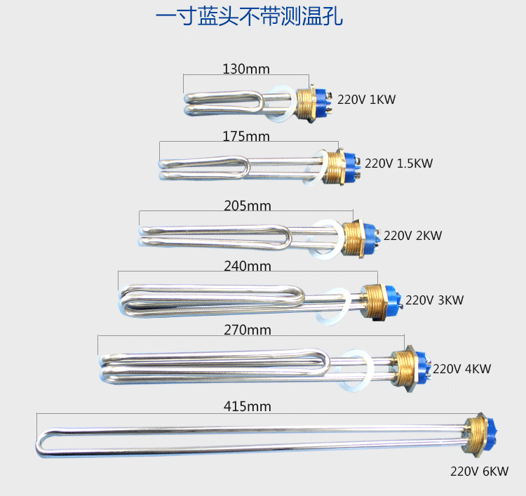 32牙dn25电热水器电加热管一寸太阳能发热棒1KW1.5KW2KW3KW4KW6KW - 图0