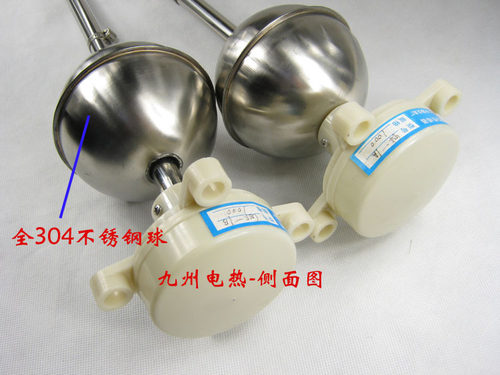 干簧式浮球液位控制器YW-67/GSK-1B 1米浮球开关水位控制器 - 图1