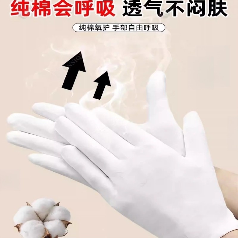 睡觉专用手套纯棉夜间睡眠涂抹护手霜保湿保养美容防干裂手部护理,淘宝优惠券,粉丝福利购,淘宝优惠卷