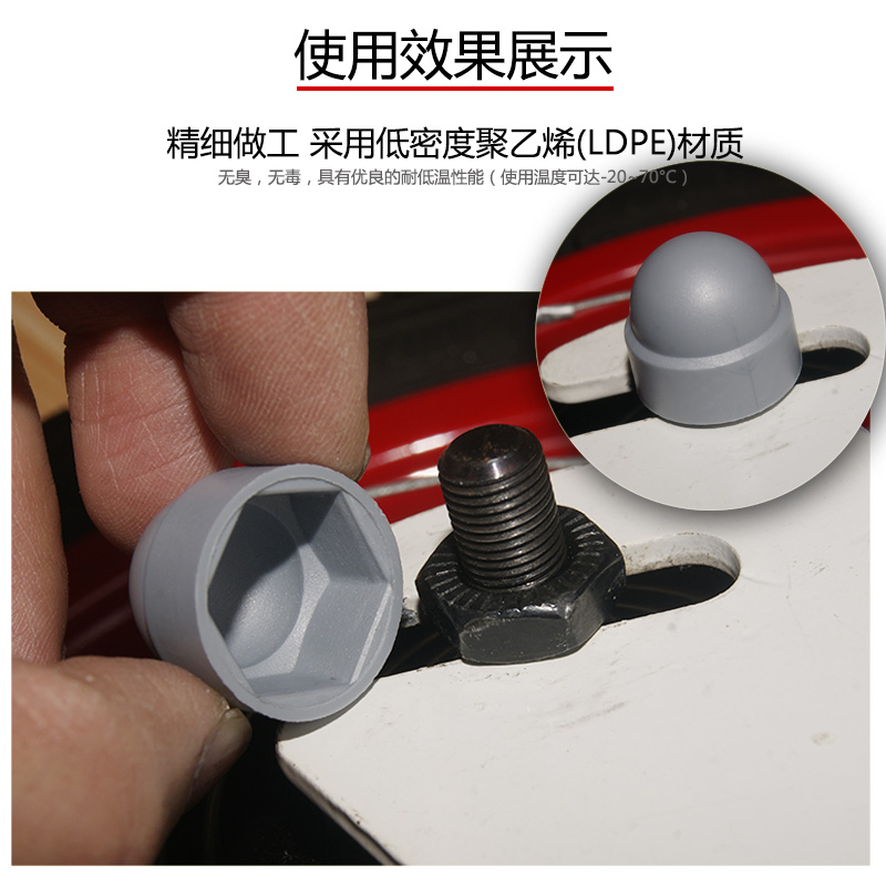 六角螺母保护帽塑料帽地脚螺栓保护盖螺丝钉防尘防锈遮丑弹性护套_虎窝淘
