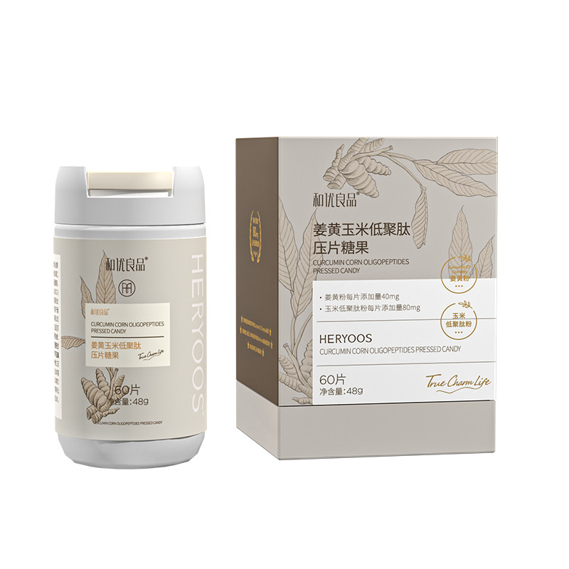 HERYOOS和优良品姜黄玉米低聚肽压片糖果1瓶60片 甘油二脂食用油,淘宝优惠券,粉丝福利购,淘宝优惠卷