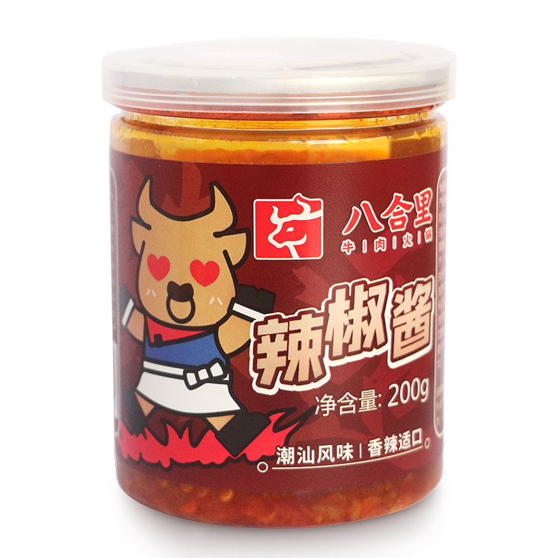 汕头八合里辣椒酱海记火锅酱调味料拌饭拌面下饭潮汕特产正宗200g