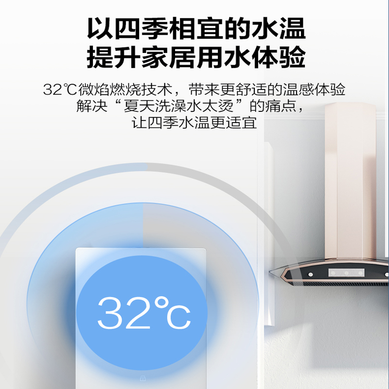 能率燃气热水器13/16升EA6A家用恒温水量伺服器静音降噪高楼稳压