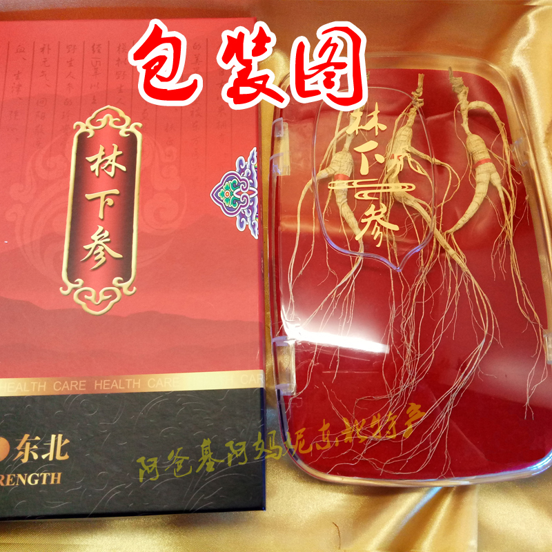 正品长白山人参泡酒干的林下参野生整枝老山参野山参一等参礼盒装 - 图2