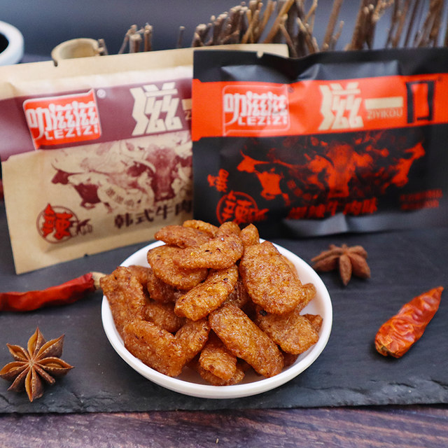 Take a sip of vegetarian meat and enjoy the nostalgic taste of childhood