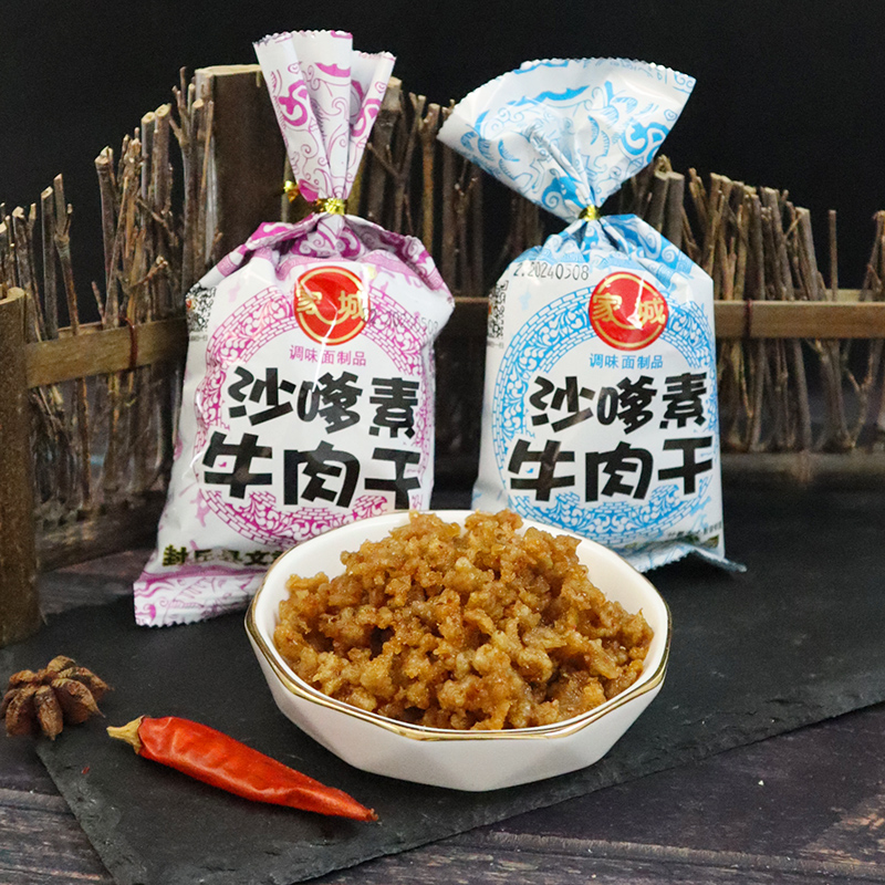 家城沙嗲素牛肉干怀旧辣条牛肉粒儿时经典校园素肉沙爹素小吃零食