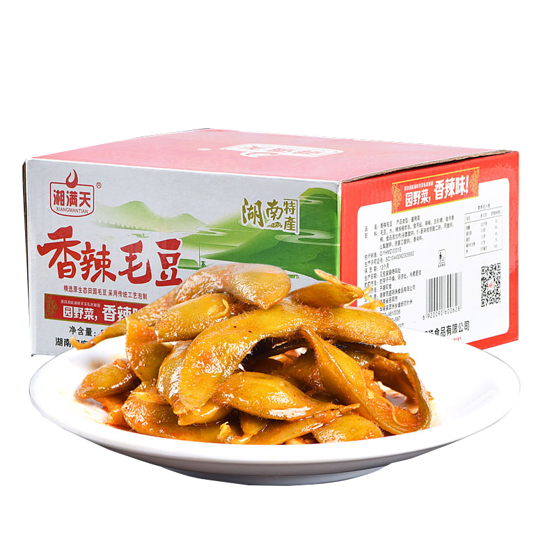 湘满天香辣毛豆28g/包麻辣熟食青豆香小吃零食卤味下酒菜湖南特产