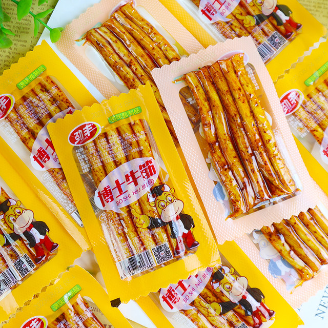 Dr. Jinfeng’s Vegetarian Beef Tendon is chewy and delicious