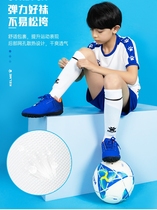 KELME Kalmi Childrens football Sox long cylinder overknee-hard anti-slip breathable male and female student competition training socks