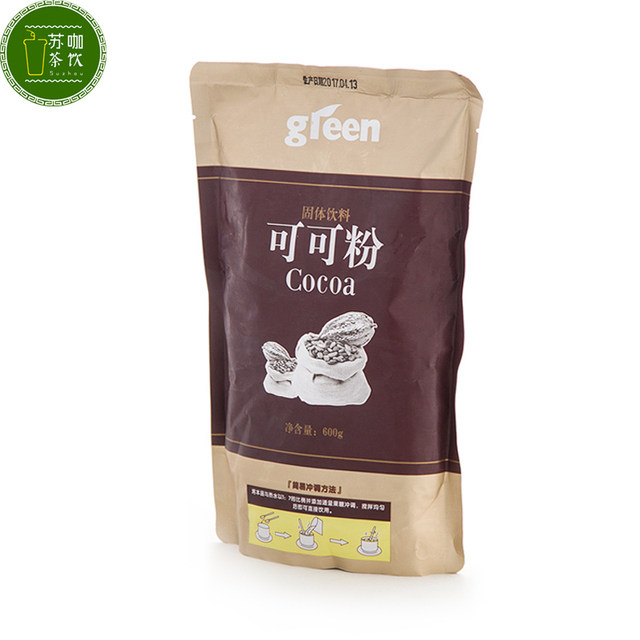 Fresh green cocoa powder 600g chocolate powder drink