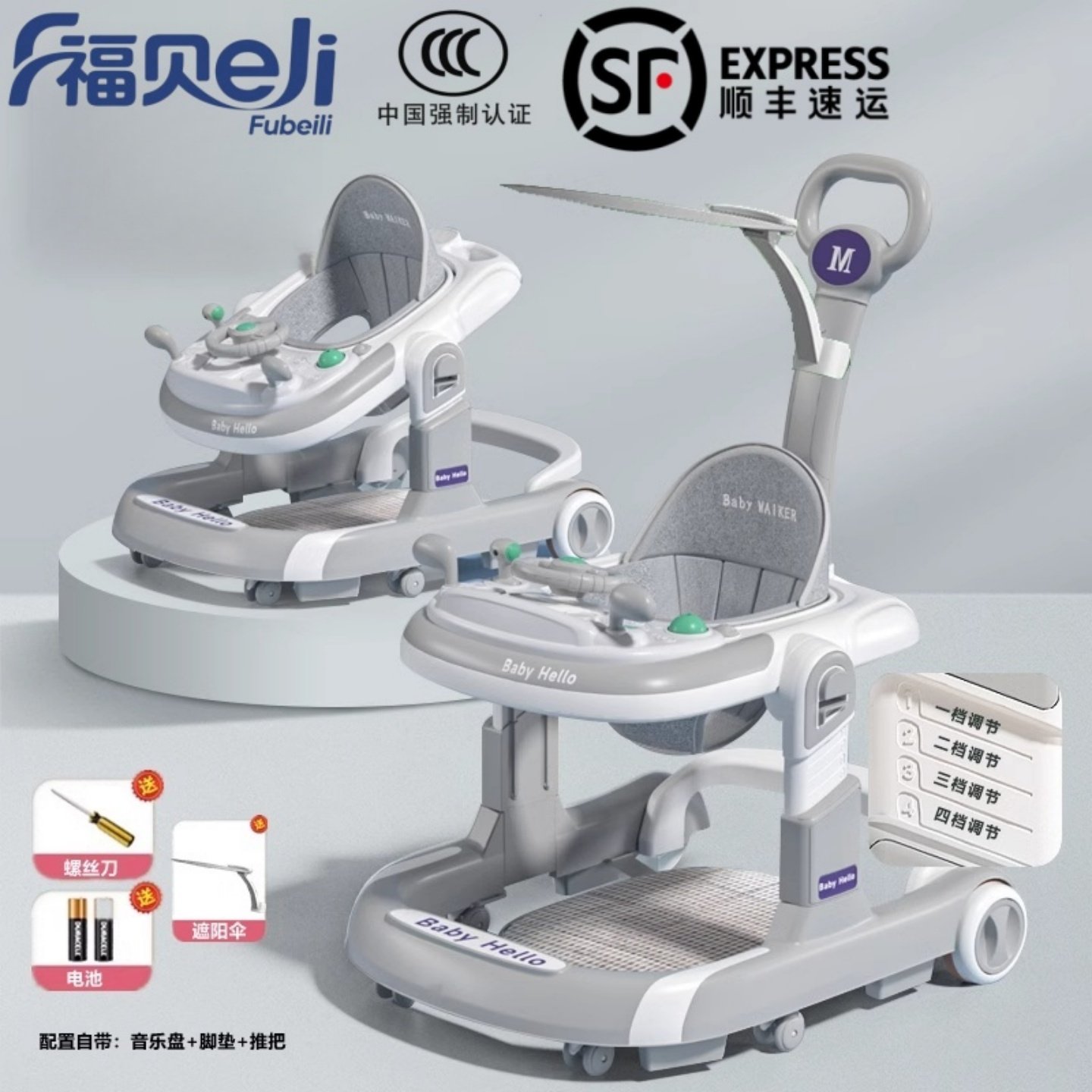 婴儿学步车防o型腿防侧翻宝宝手推车三合一6到18个月可折叠多功能,淘宝优惠券,粉丝福利购,淘宝优惠卷