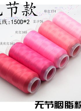 双股丝绒缠花线丝光绒线半光免劈