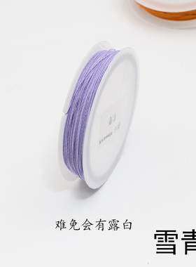 0.3mm丝包线diy发簪绒花缠花材料