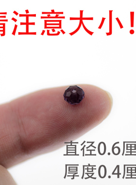 6mm水晶扁珠diy手工饰品散珠子