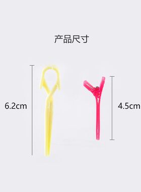 理发店美发用品工具pp纹理烫发