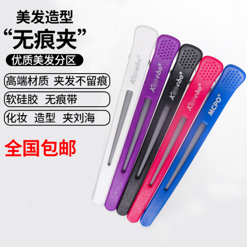 美发鳄鱼夹子剪发分区定位鸭嘴夹无痕头发理发店专用品工具大夹子 - 图3