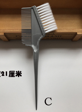 焗油染发梳子美发染膏护理专业