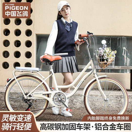 Flying Pigeon women's variable speed lightweight lady car for commuting to work