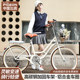 Flying Pigeon women's variable speed lightweight lady car for commuting to work