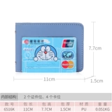 Универсальный ультратонкий милый чехол для водительских прав подходит для мужчин и женщин, изысканный картхолдер