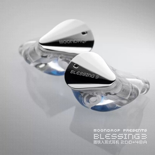 水月雨 Blessing3两圈四铁三分频入耳式圈铁耳机HiFi发烧监听耳塞 - 图2