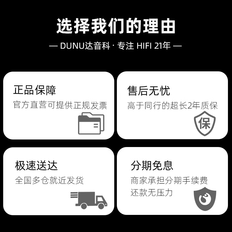 DUNU达音科SA6 MK2入耳式有线耳机六动铁耳塞sa6二代hifi发烧级 - 图3