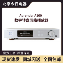 Eurande Aurender A100 Digital player with analog output South Korean broadcaster Eurande A100