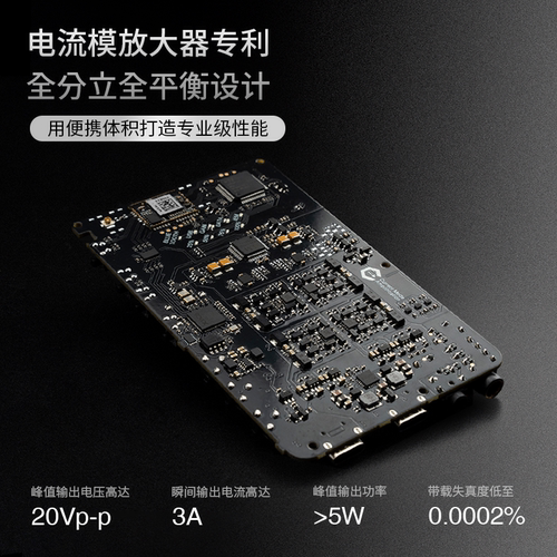 旷世之声SIGMA PRO监听级便携解码耳放一体机无损蓝牙HIFI大尾巴 - 图1