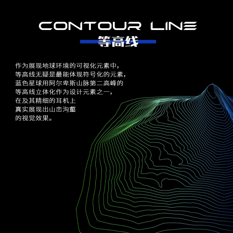 ARTPICAL 蓝色星球耳机入耳式HIFI发烧平板单元有线可换线耳塞,淘宝优惠券,粉丝福利购,淘宝优惠卷