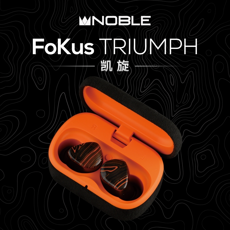 Noble/诺岱FoKus Triumph降噪真无线蓝牙入耳式耳机TWS - 图0