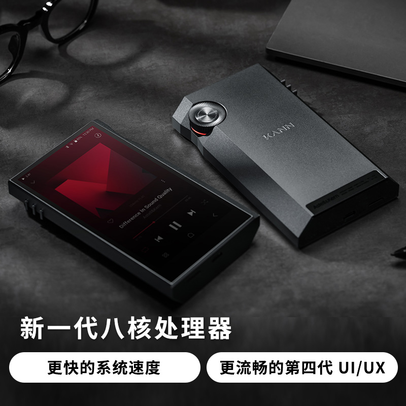 Iriver/艾利和KANN ULTRA大推力便携HiFi播放器高保真音乐硬解DSD - 图1