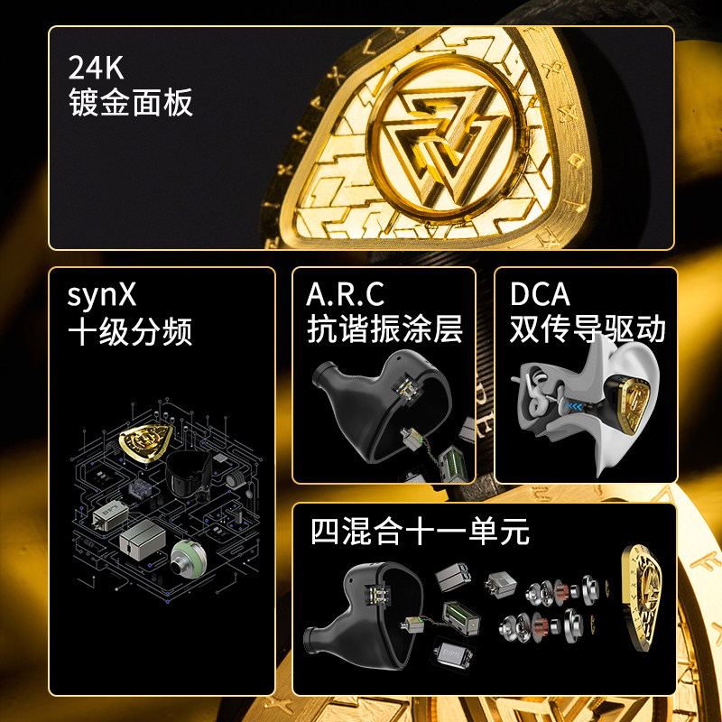 Empire ears Odin MKII奥丁二代双静电单元双骨传导单元有线耳机,淘宝优惠券,粉丝福利购,淘宝优惠卷