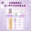 A24 section children's milk powder section 4 for students over 3 years old 900g*3 cans strictly inspected in batches