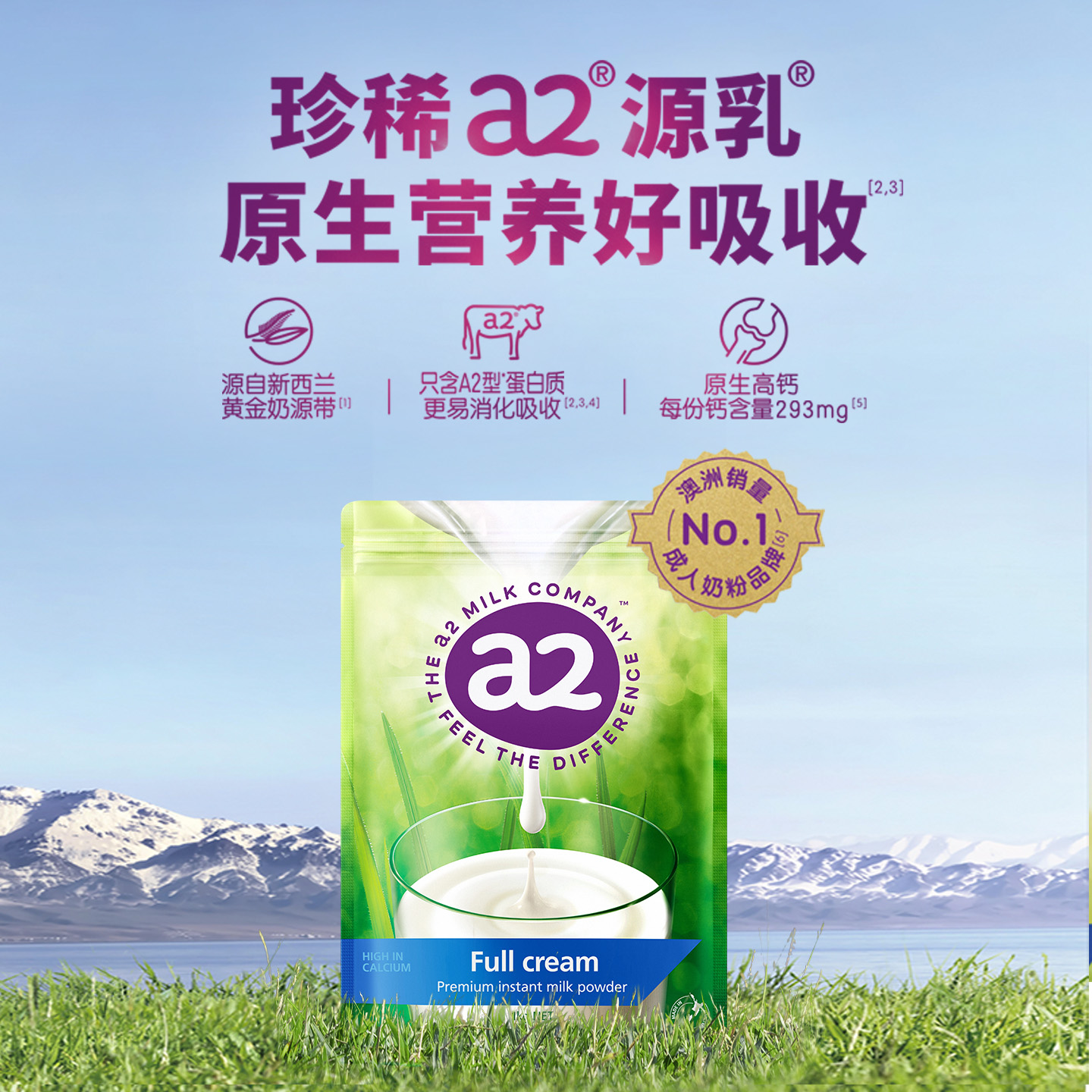 【官方旗舰】新西兰进口a2成人高钙全脂速溶奶粉A2蛋白质1kg*2袋