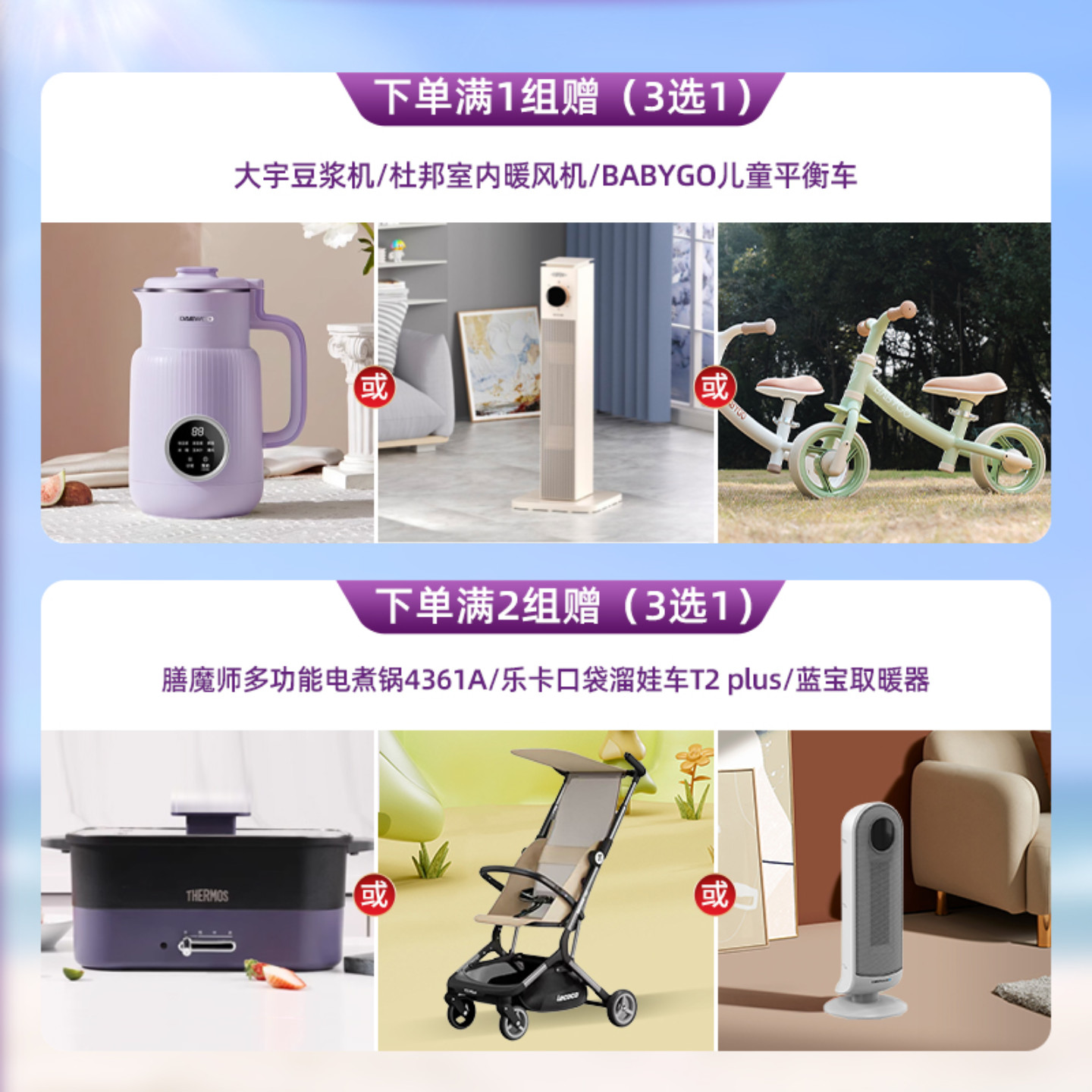 【弯弯推荐】a2紫白金3段幼儿配方奶粉1-4岁A2蛋白质900g*6罐 - 图0